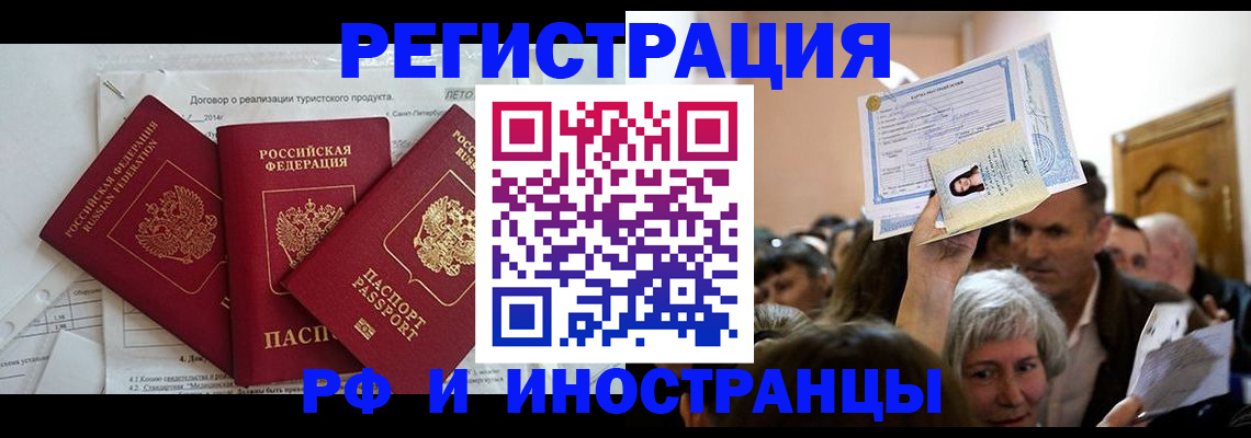 регистрация для дет. сада в Кумертау